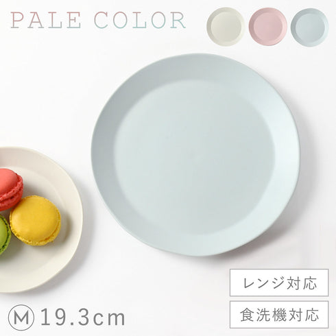 サークルプレートM